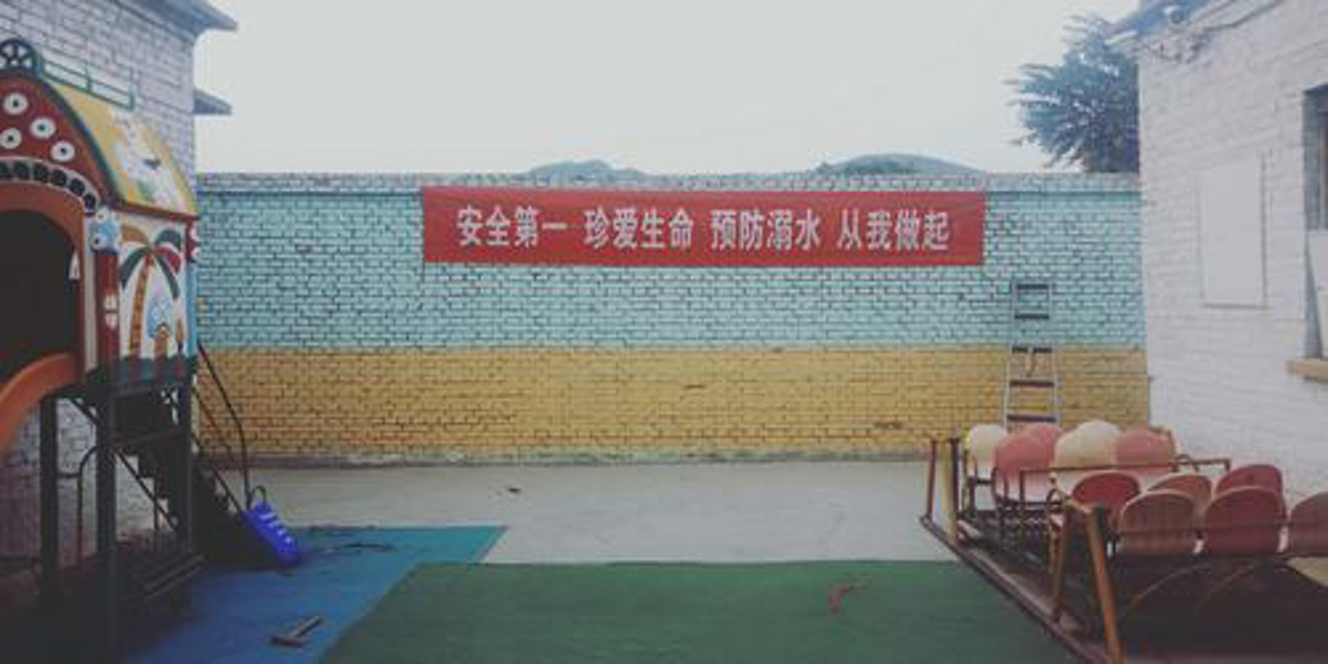 振宇幼儿园